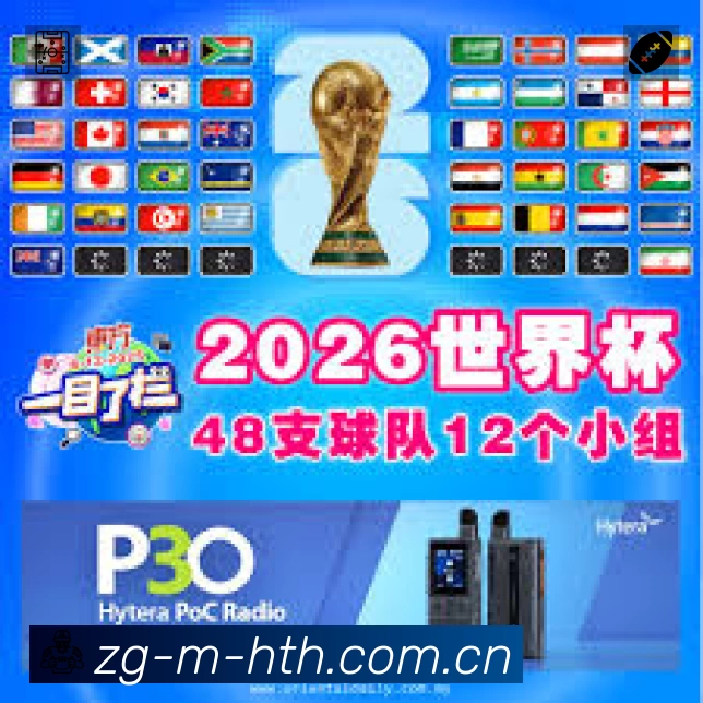 荣誉图K2