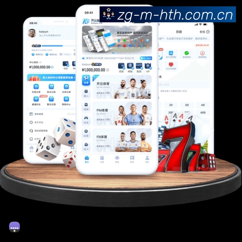 体育平台欢迎图
